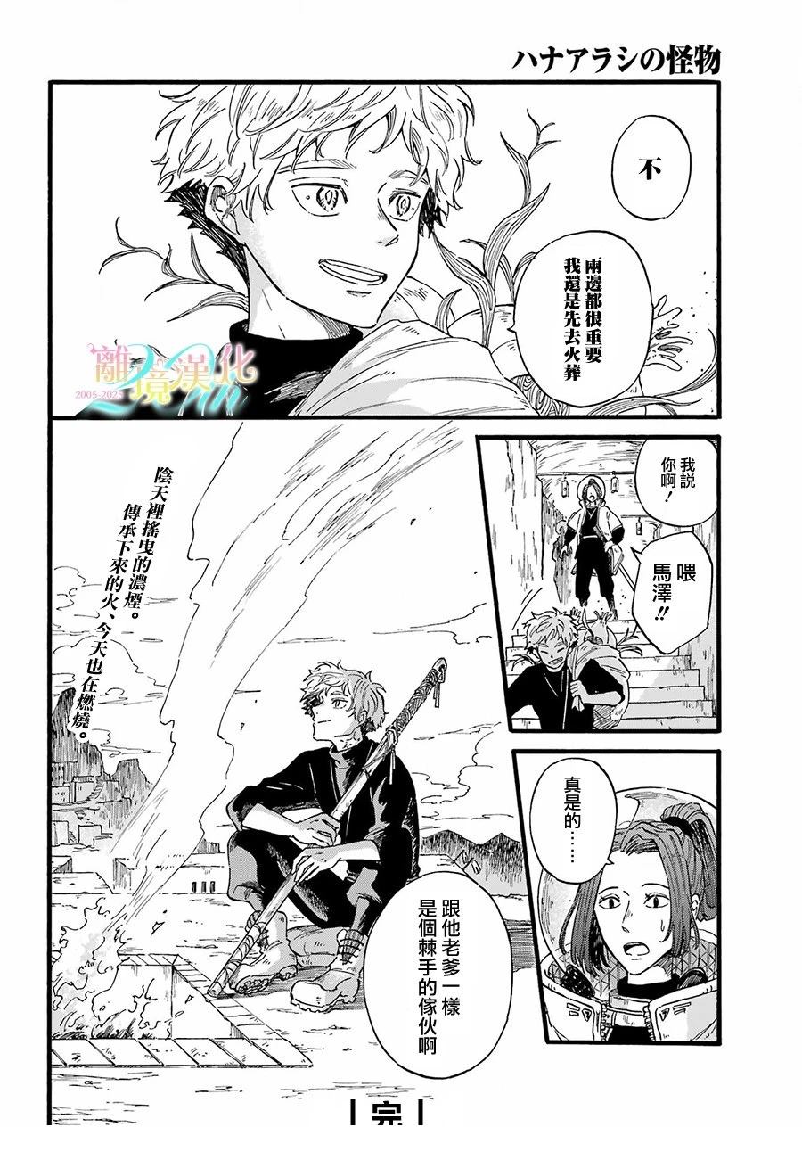 短篇58