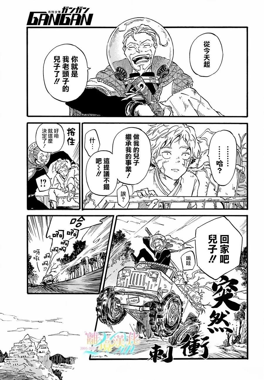 短篇12