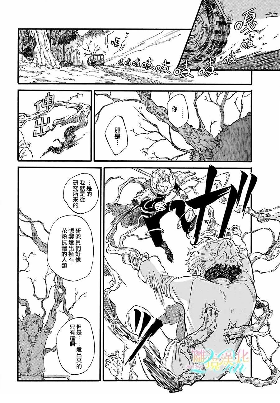 短篇9