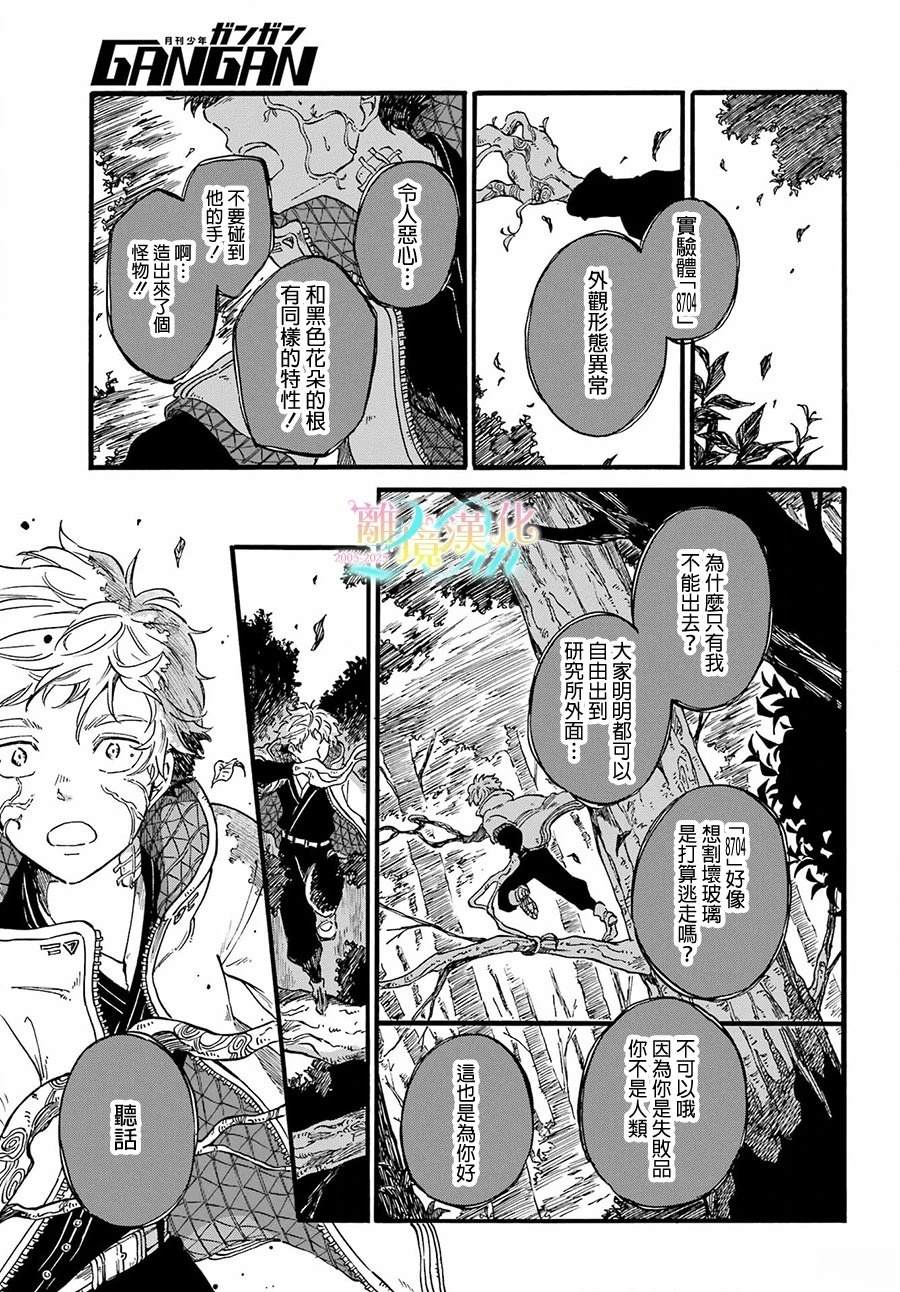 短篇46