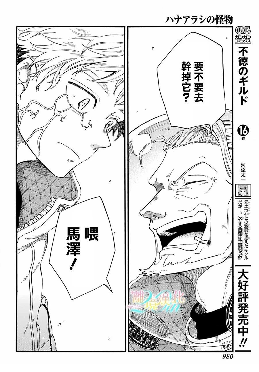 短篇41