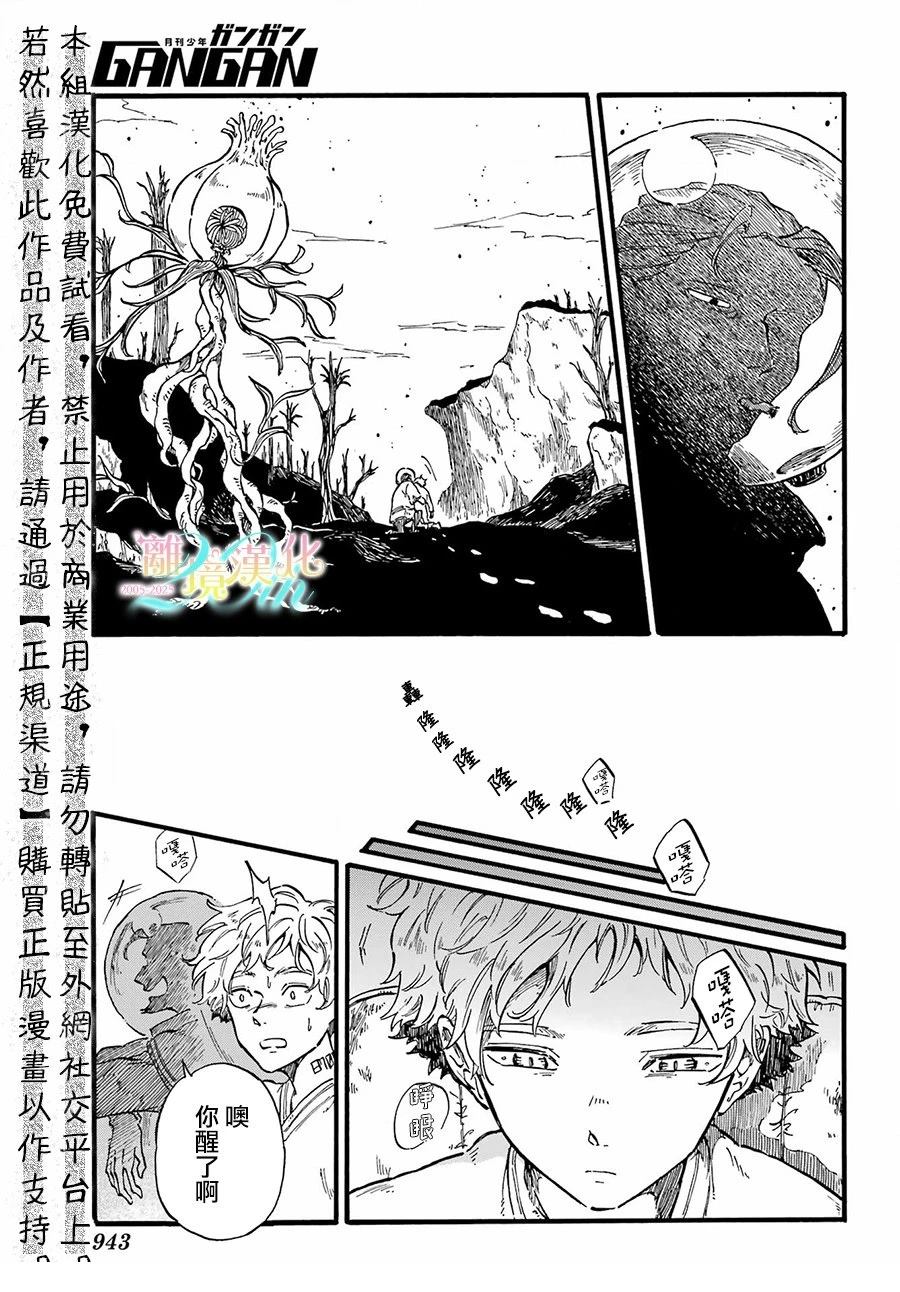 短篇4