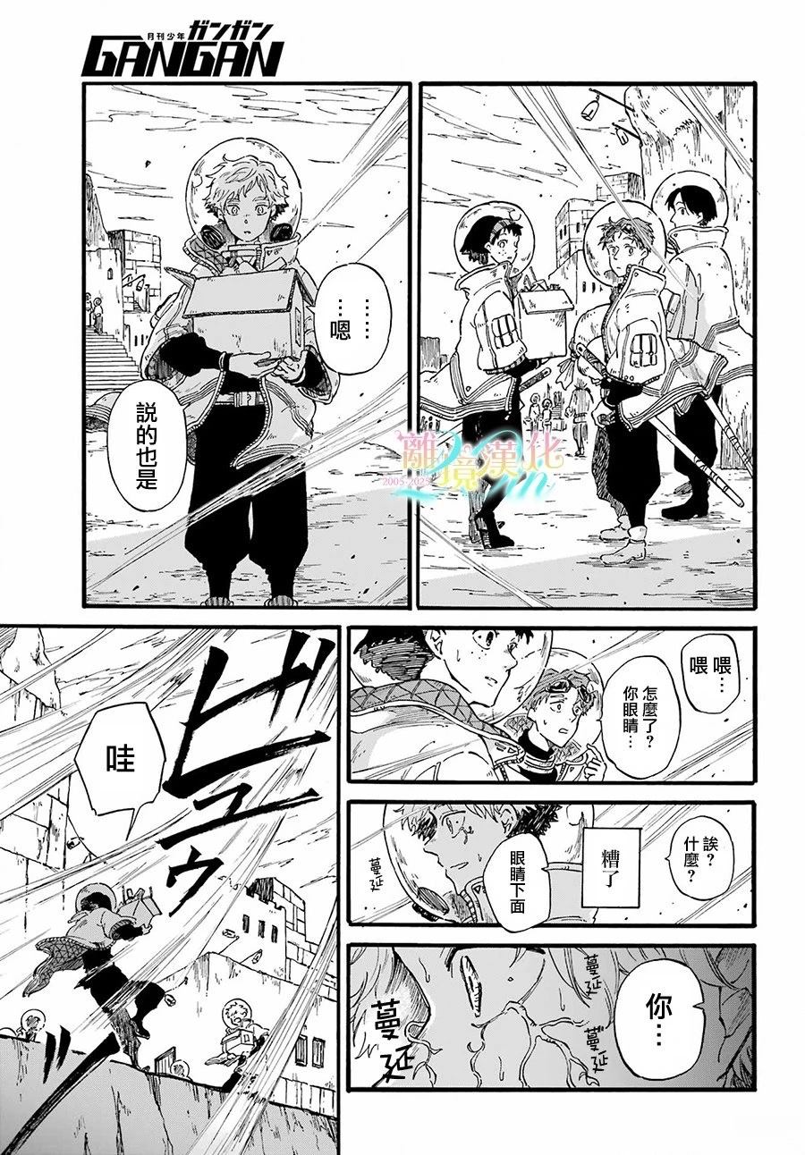 短篇34