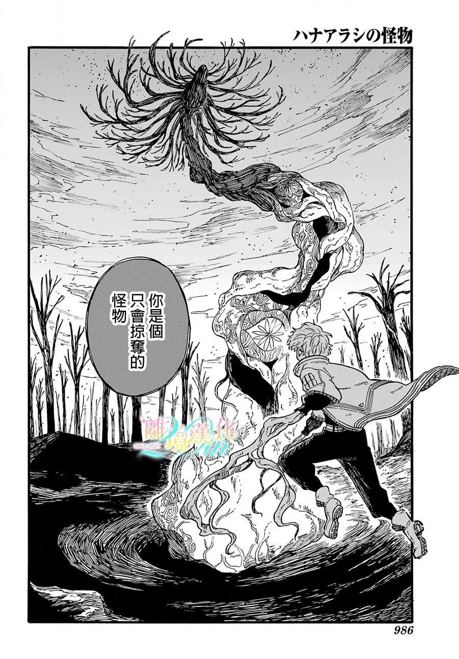 短篇47