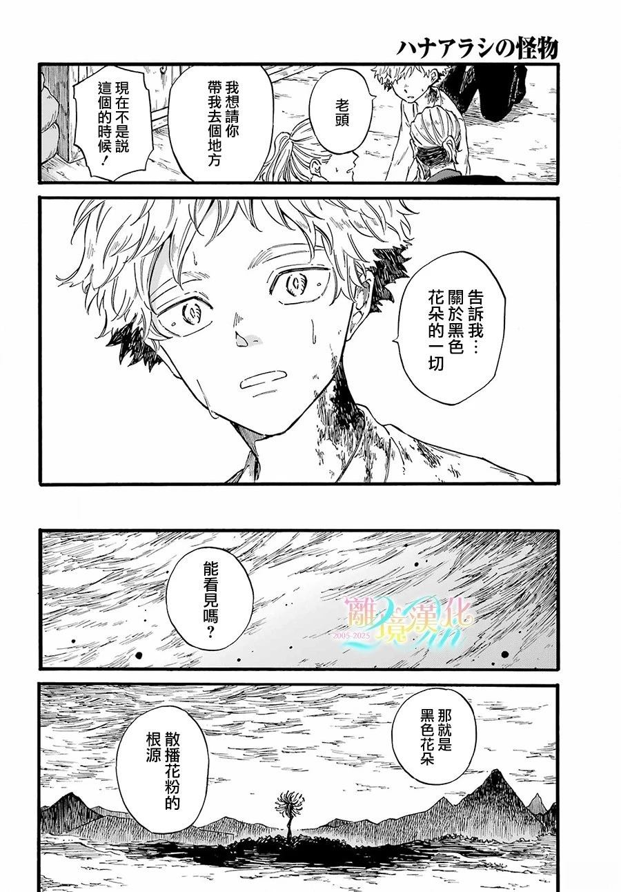 短篇29