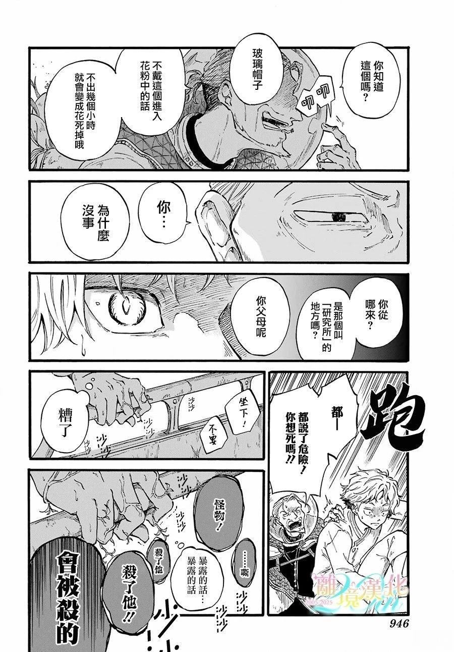 短篇7