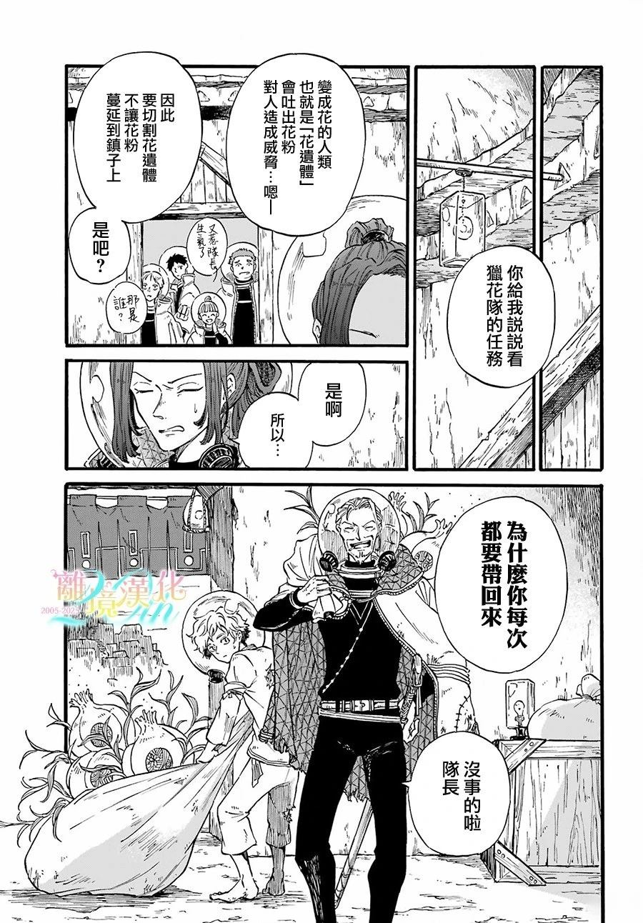 短篇14