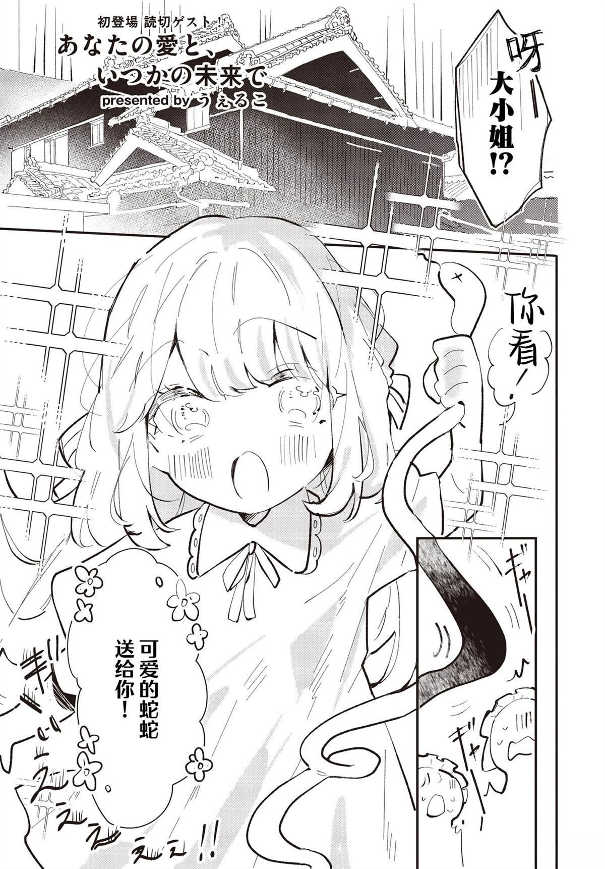 短篇0