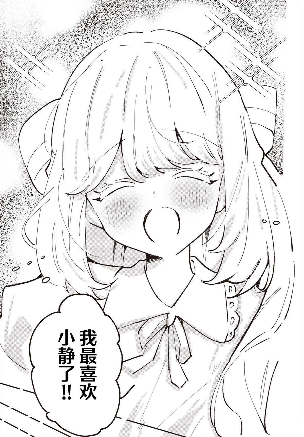 短篇4