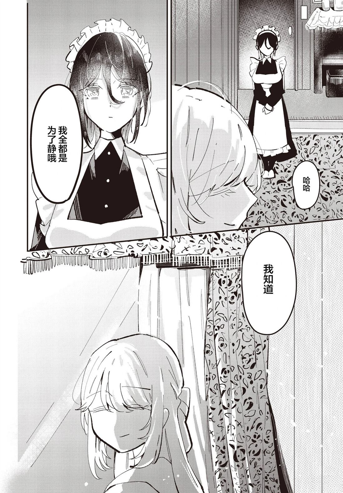 短篇7
