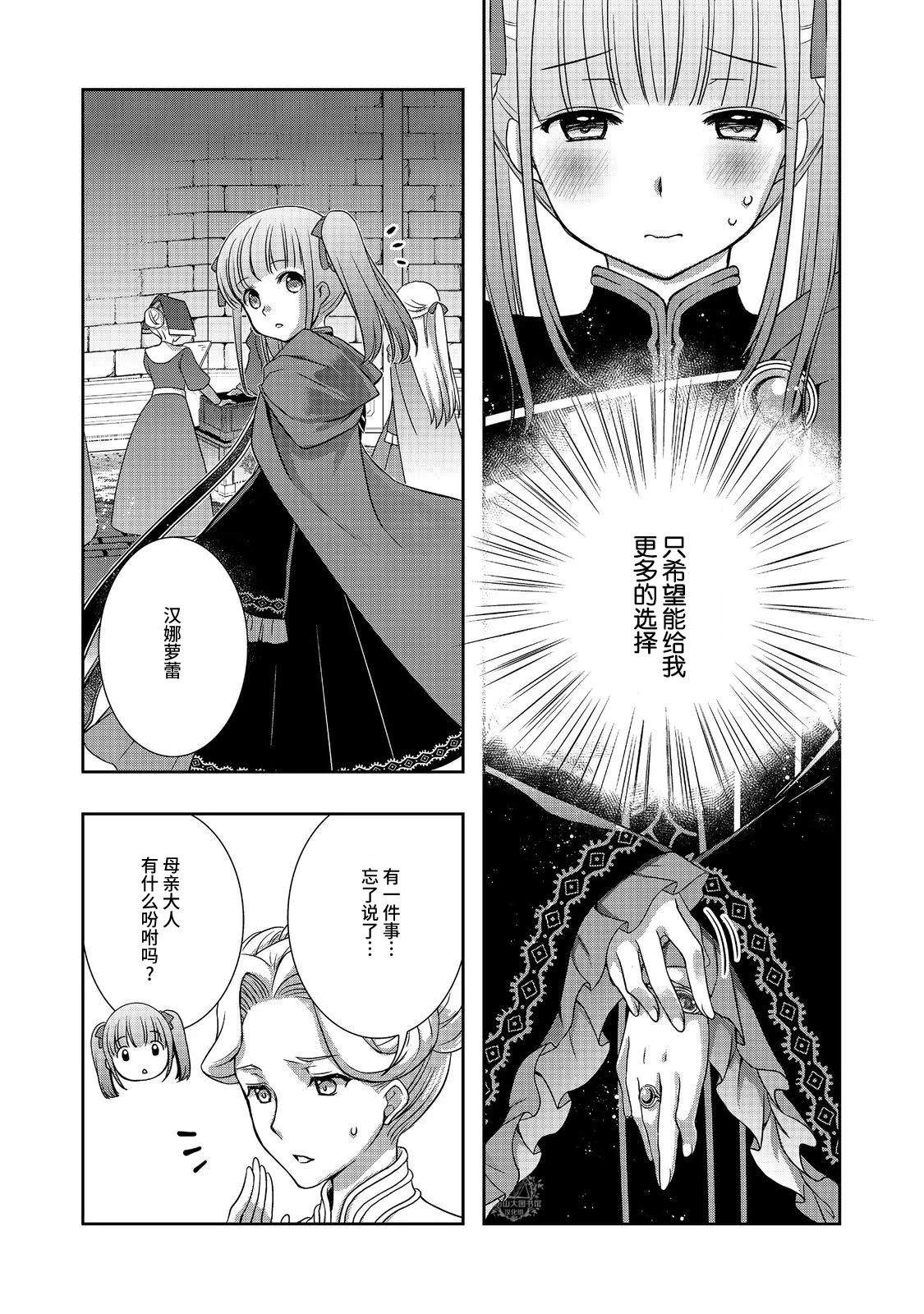 第1话21