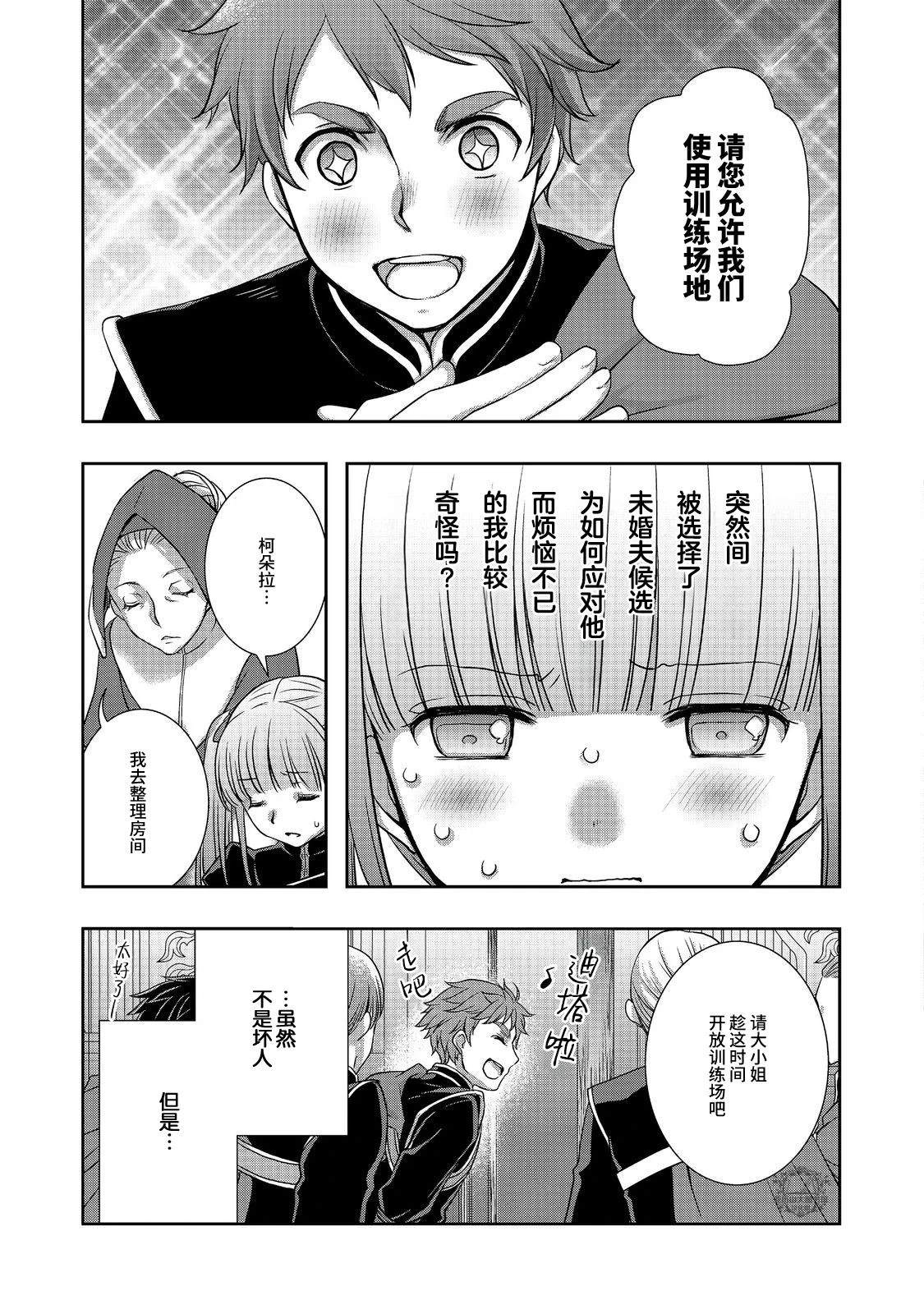 第1话25
