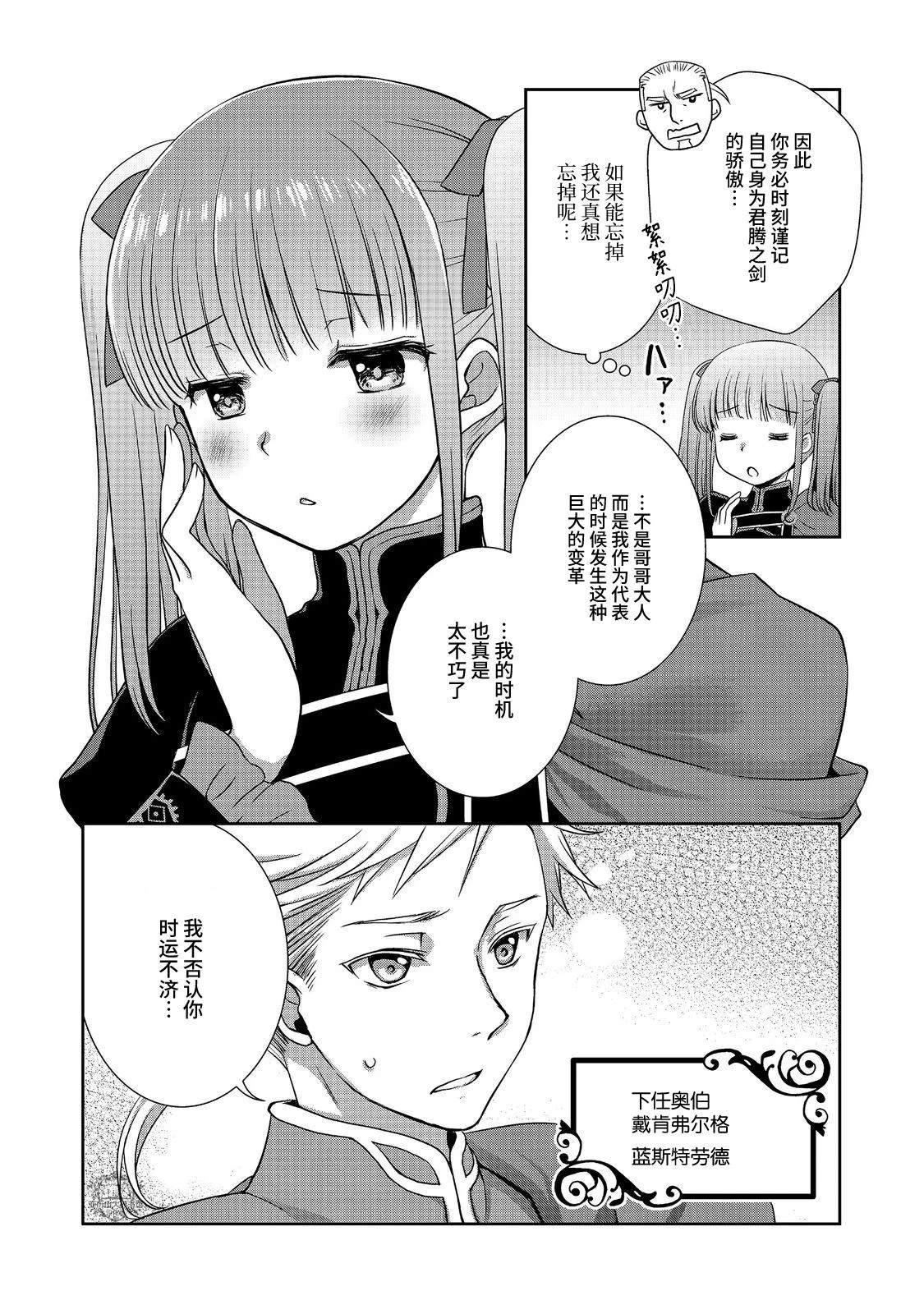 第1话9
