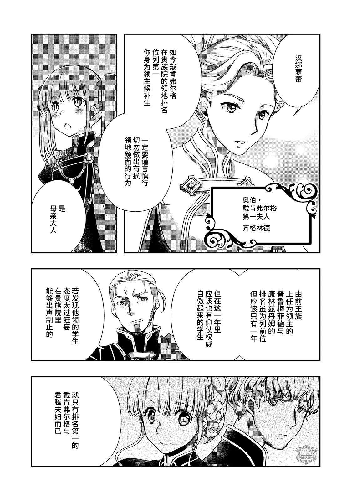 第1话8
