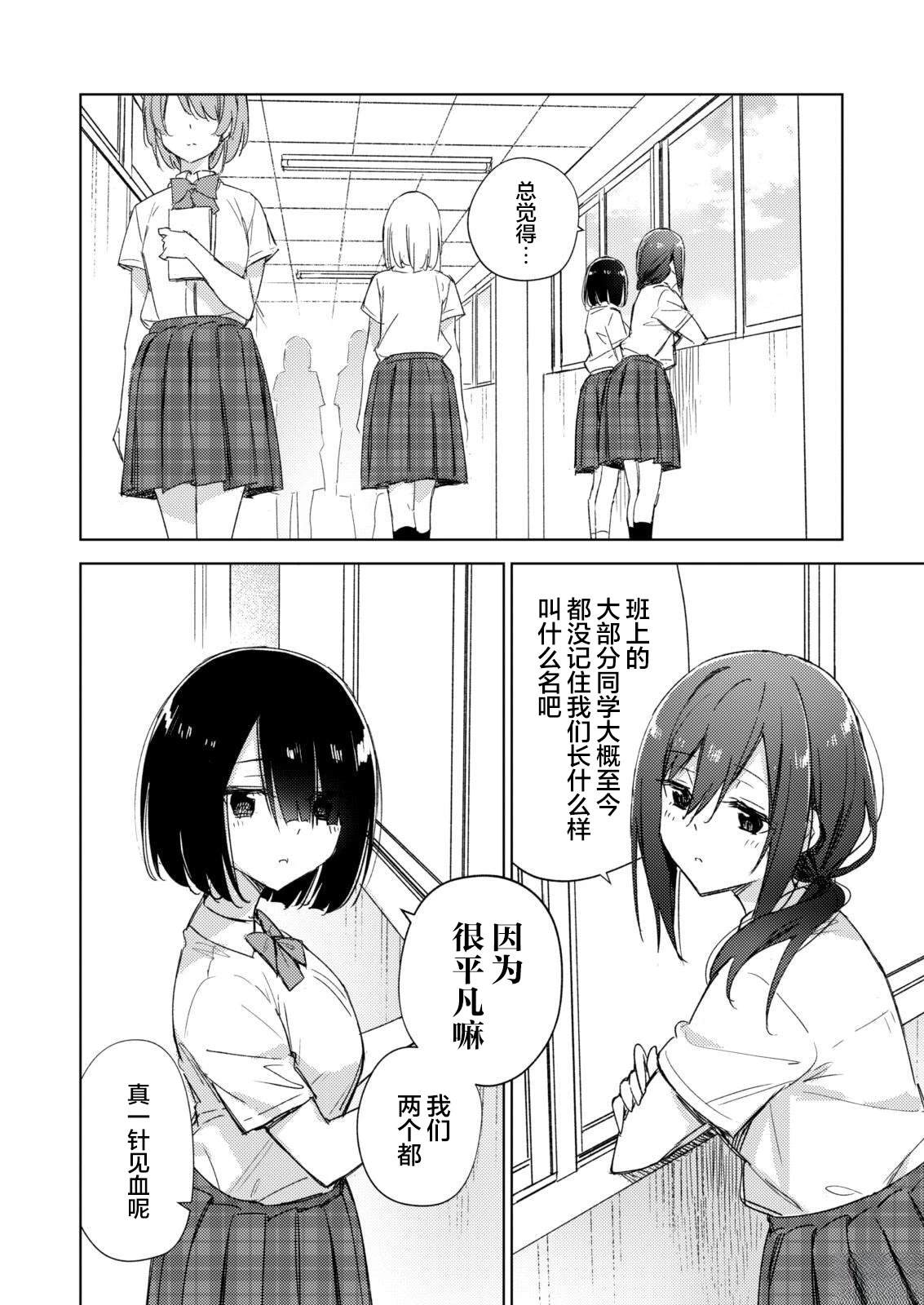 短篇1