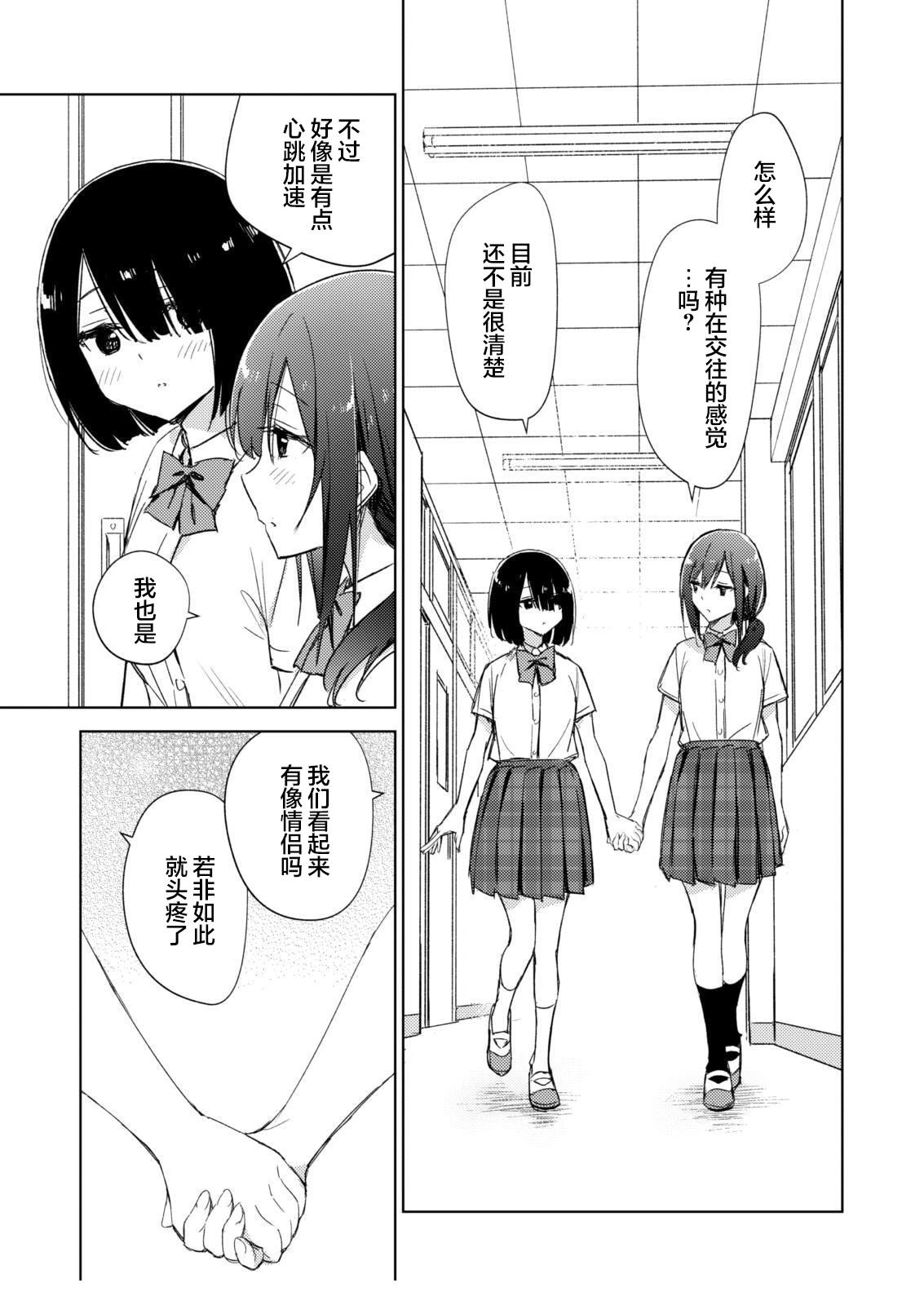 短篇4