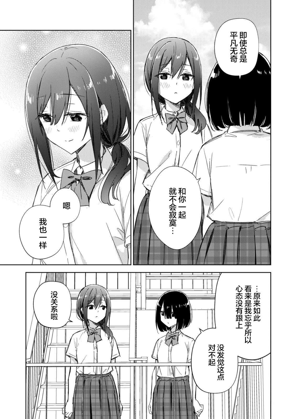 短篇14