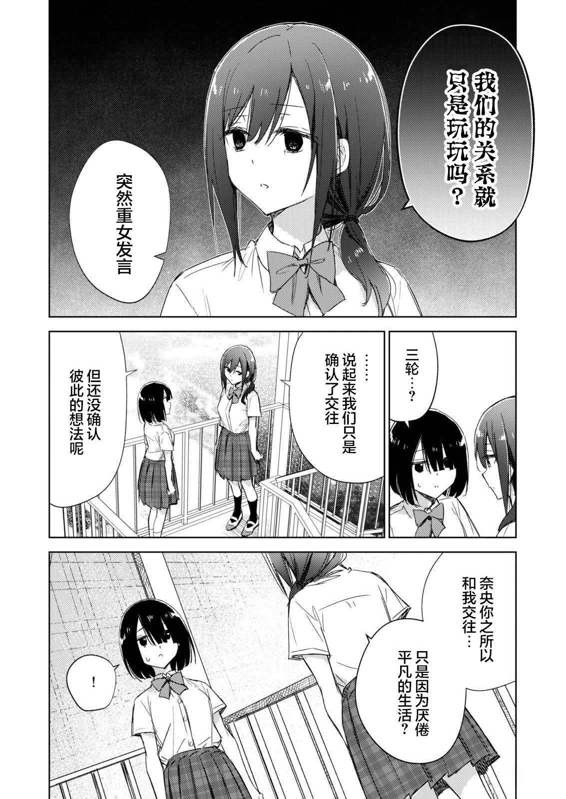 短篇11