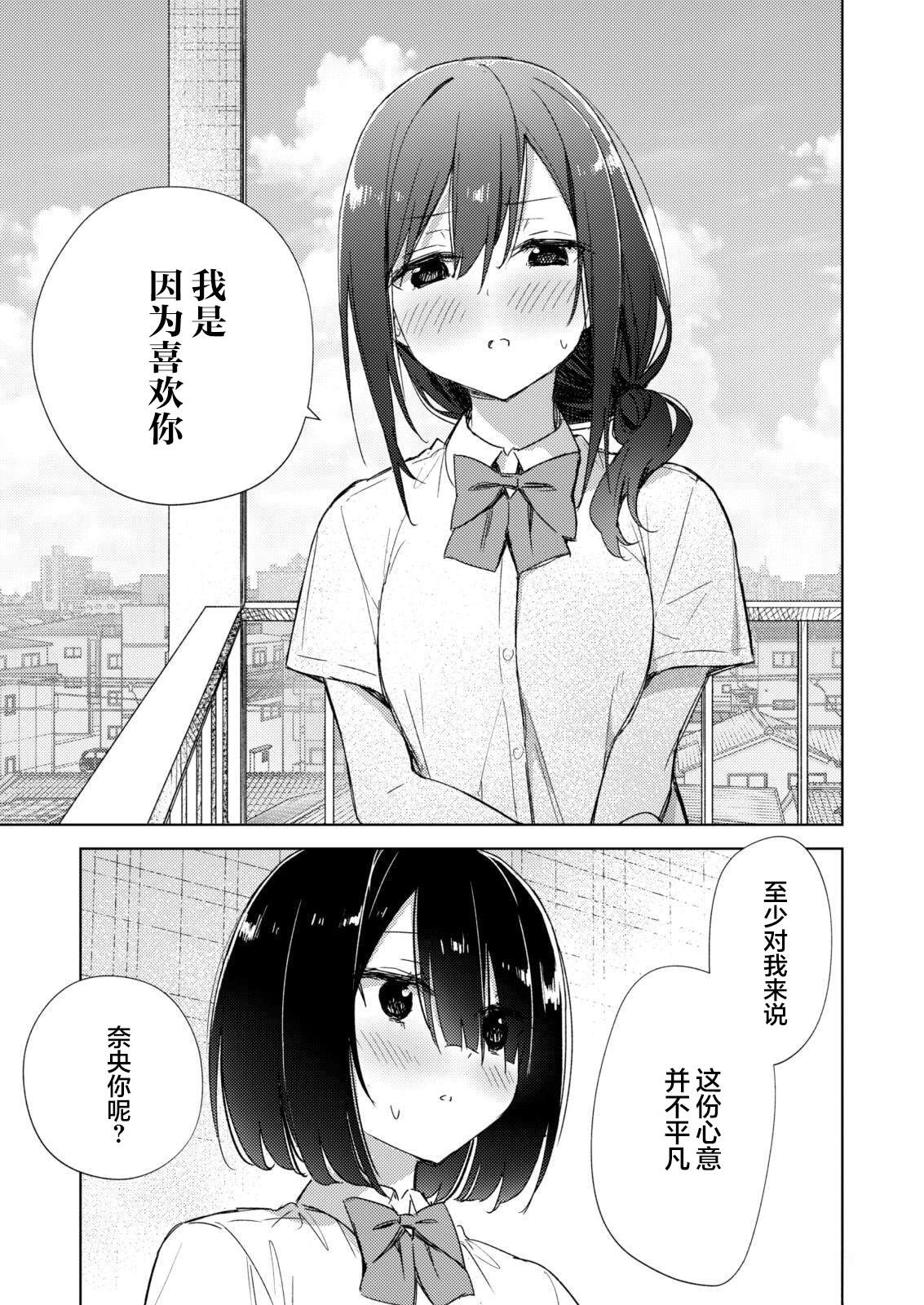 短篇12