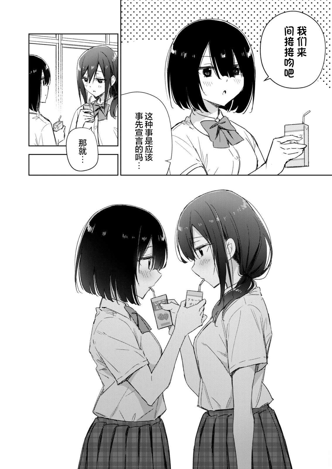 短篇7