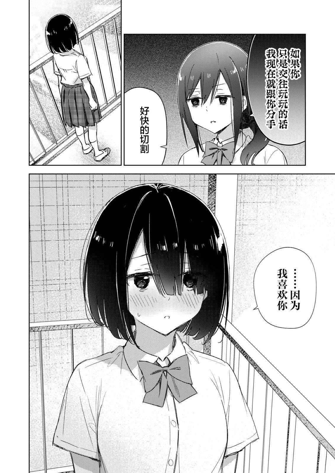 短篇13