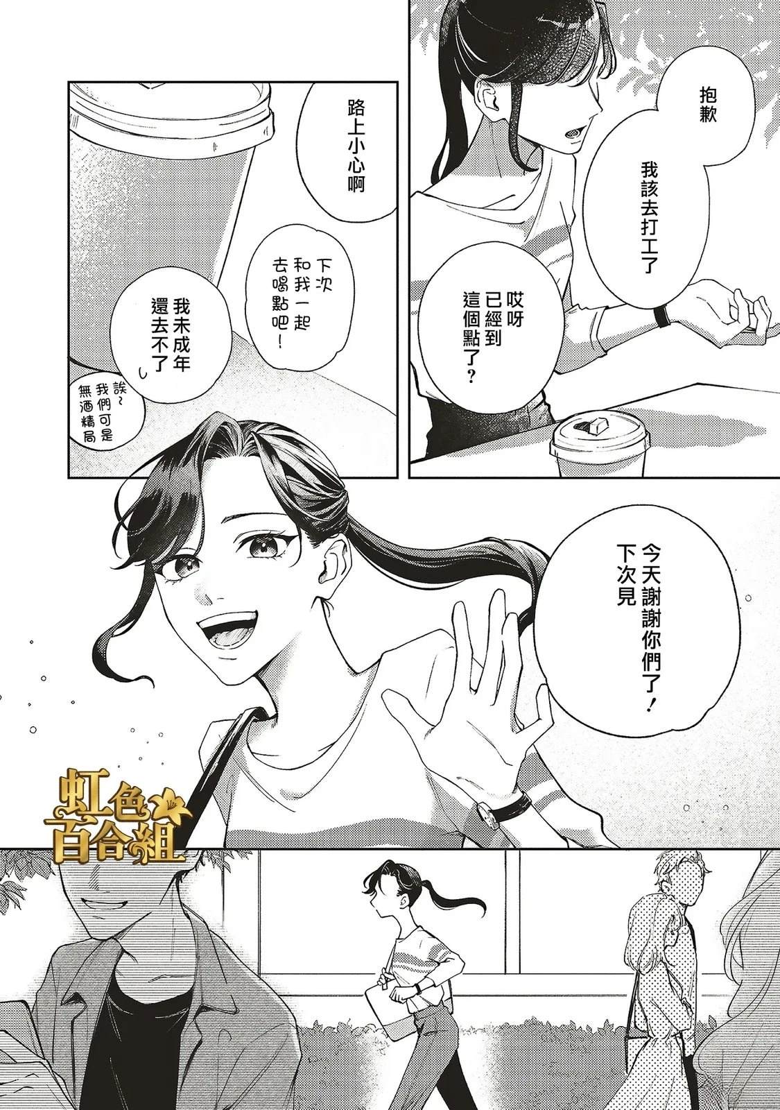第1话7