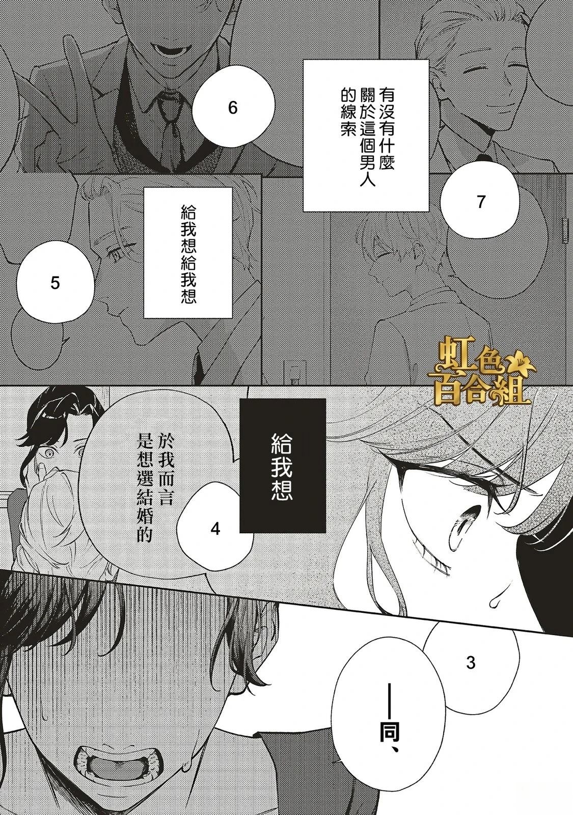 第1话40