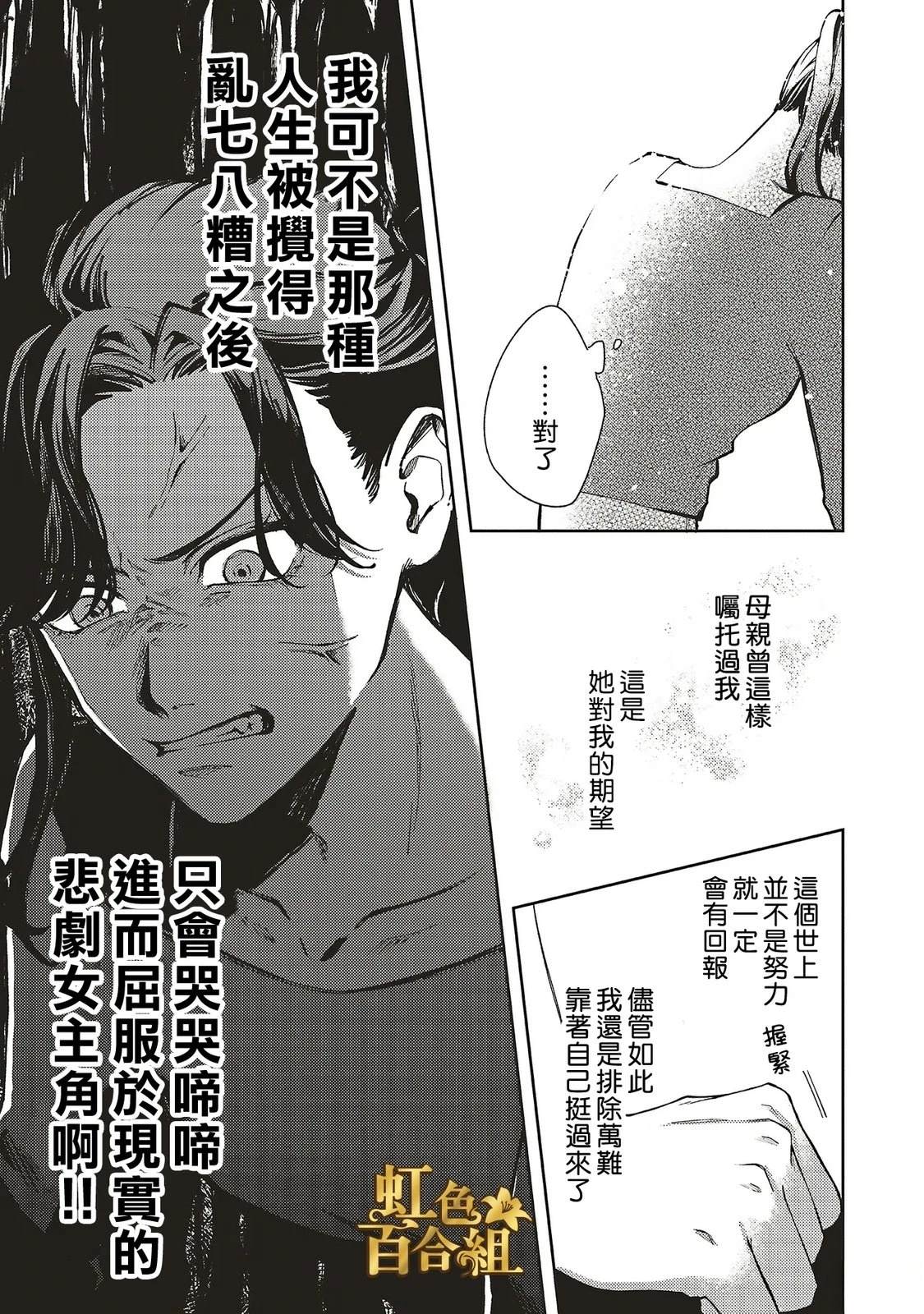 第1话38