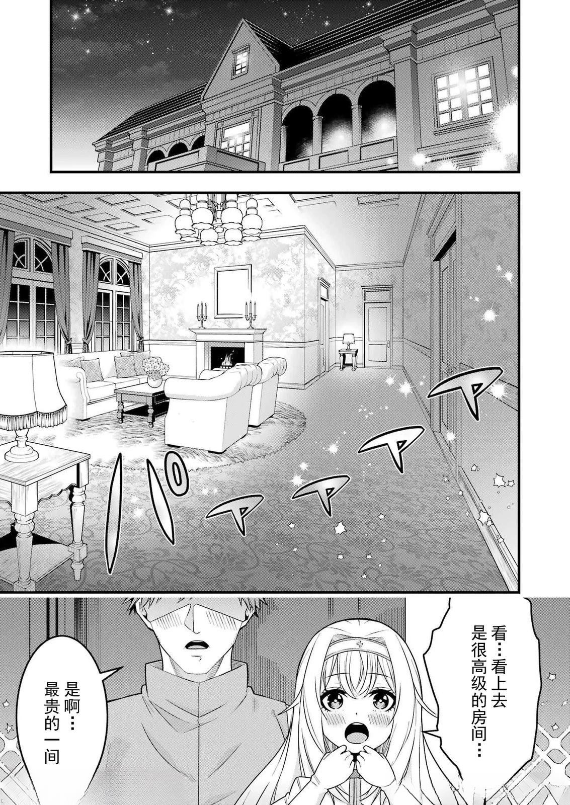 第1话56