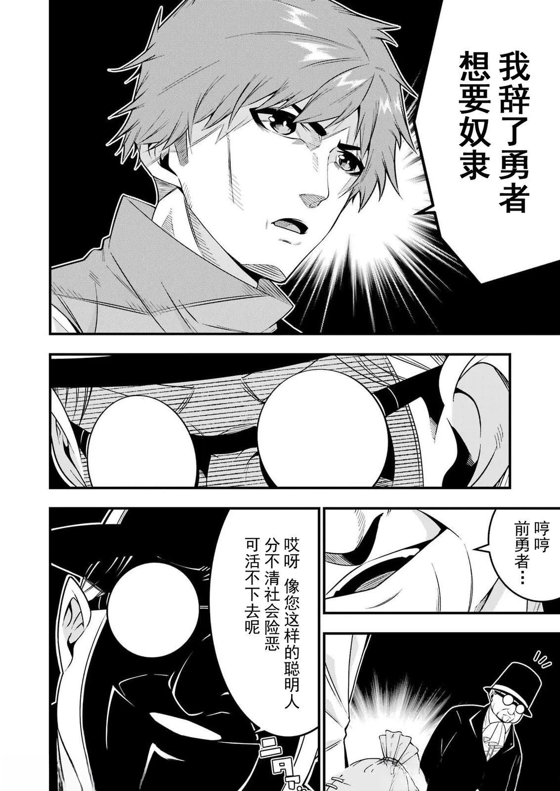 第1话23
