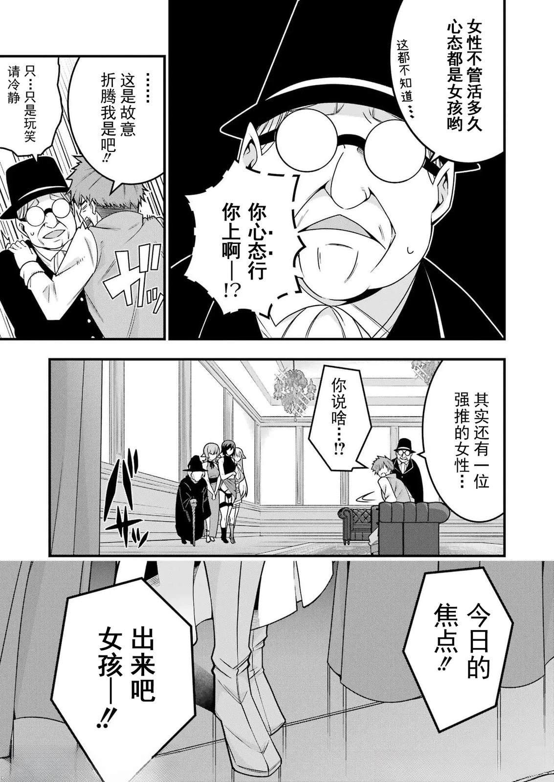 第1话29