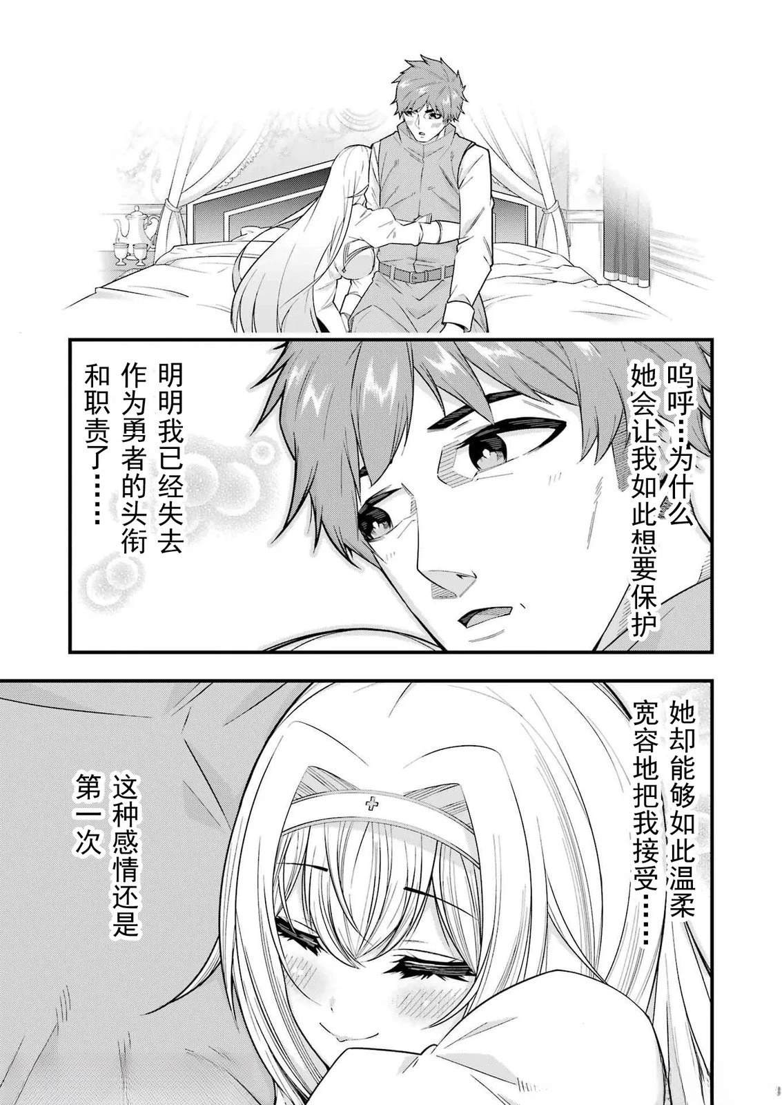 第1话64