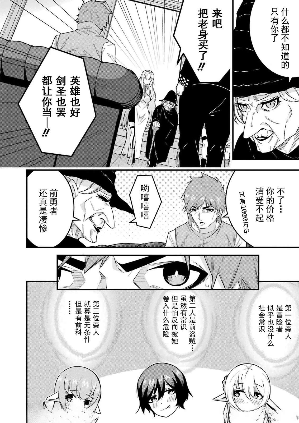 第1话35