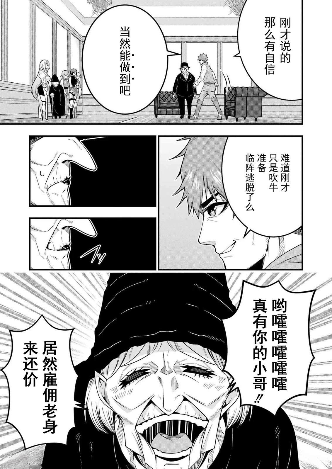 第1话42
