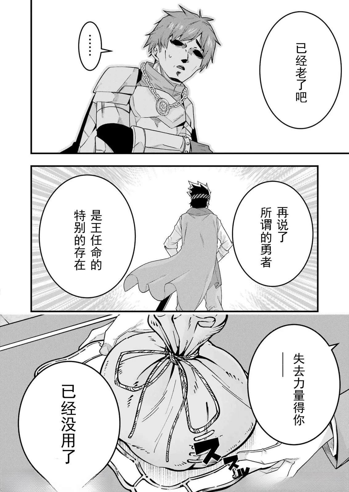 第1话7