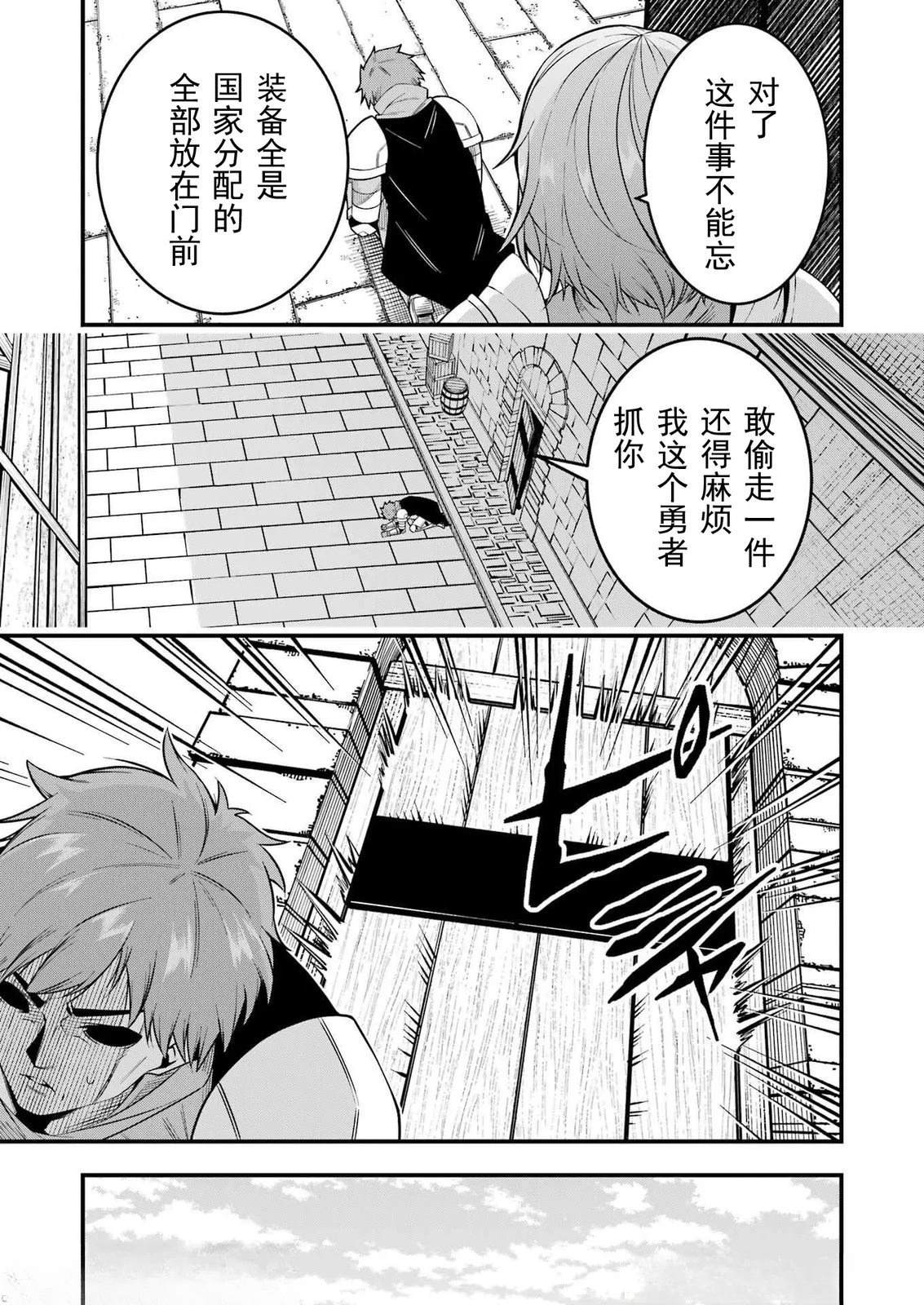 第1话16