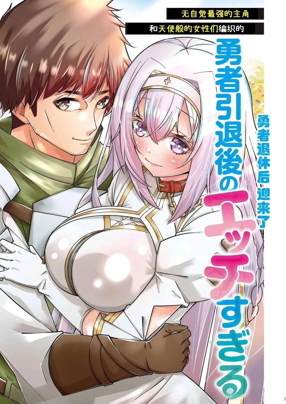 第1话3