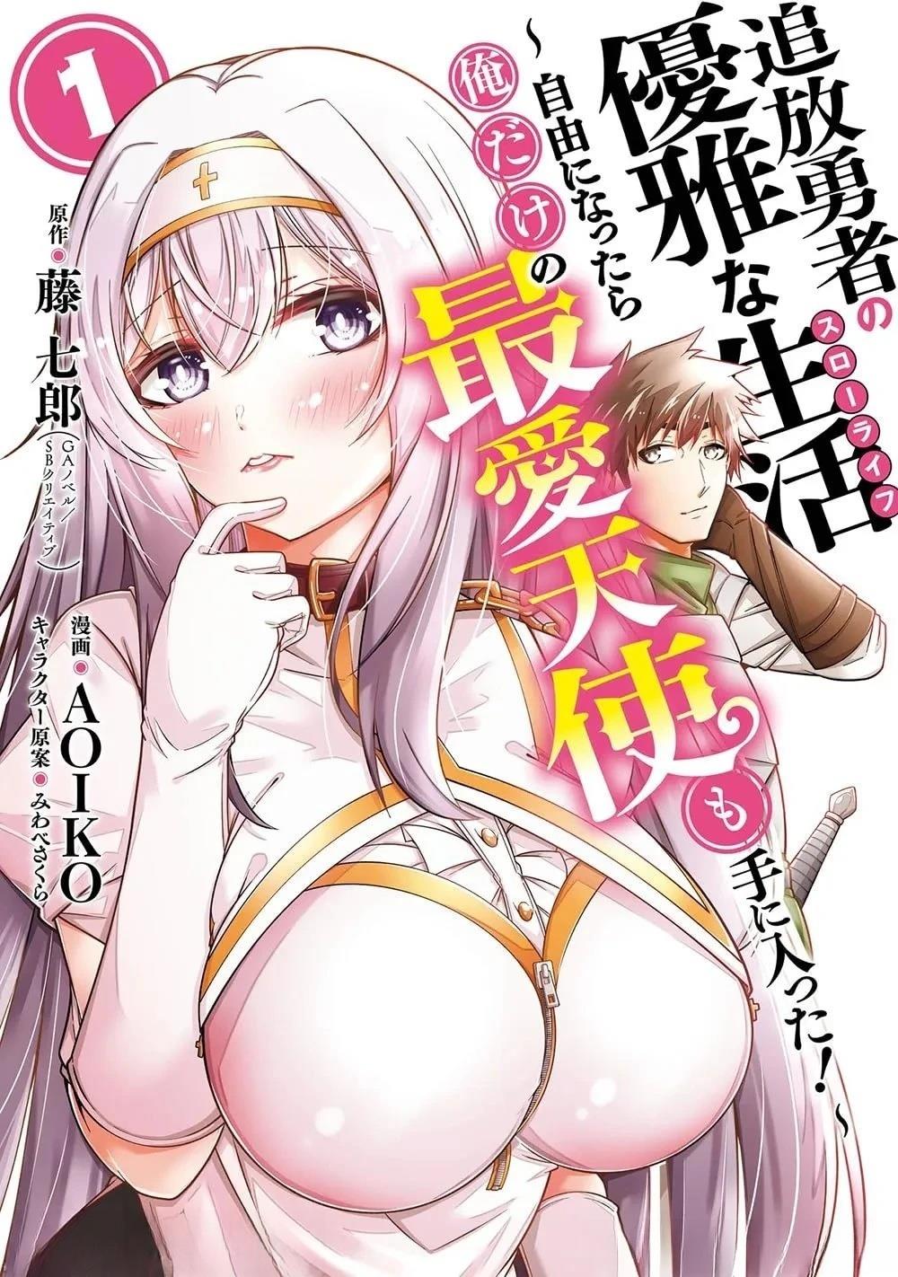 第1话0