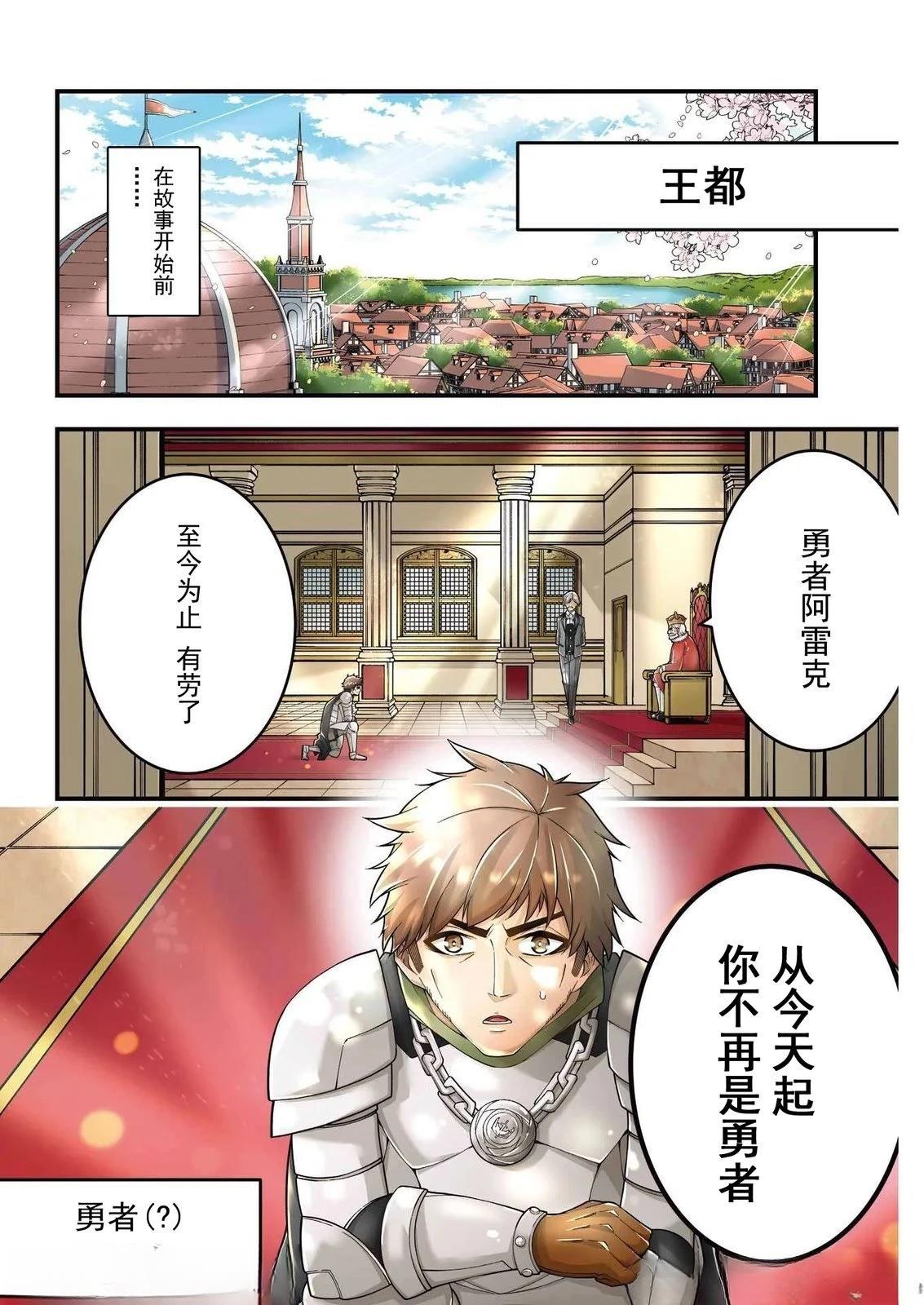 第1话5