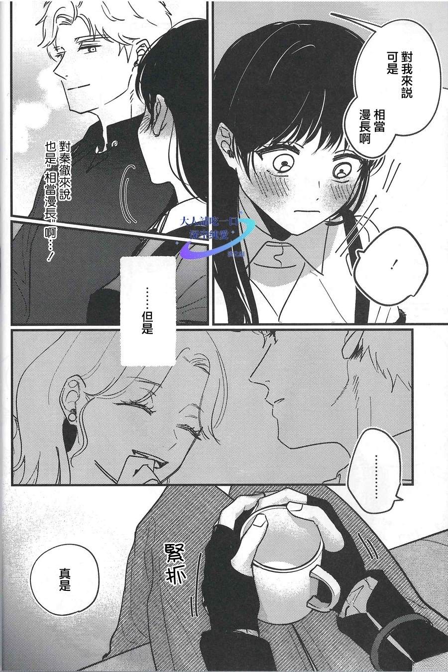 短篇15
