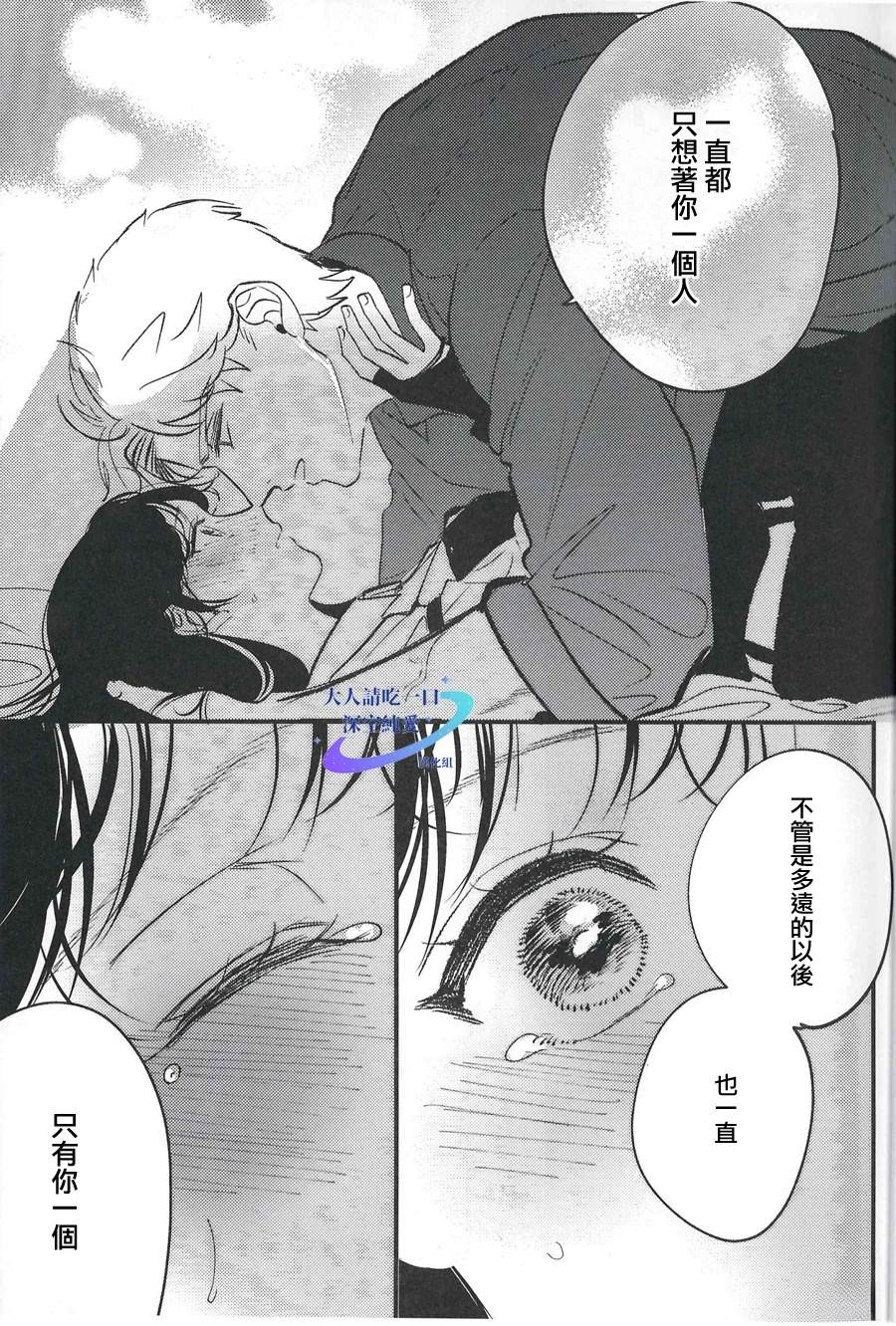 短篇24