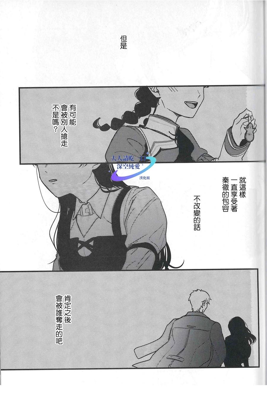 短篇18