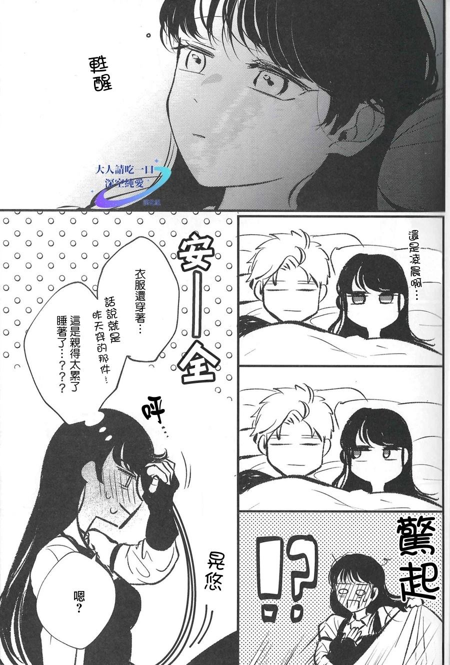 短篇26