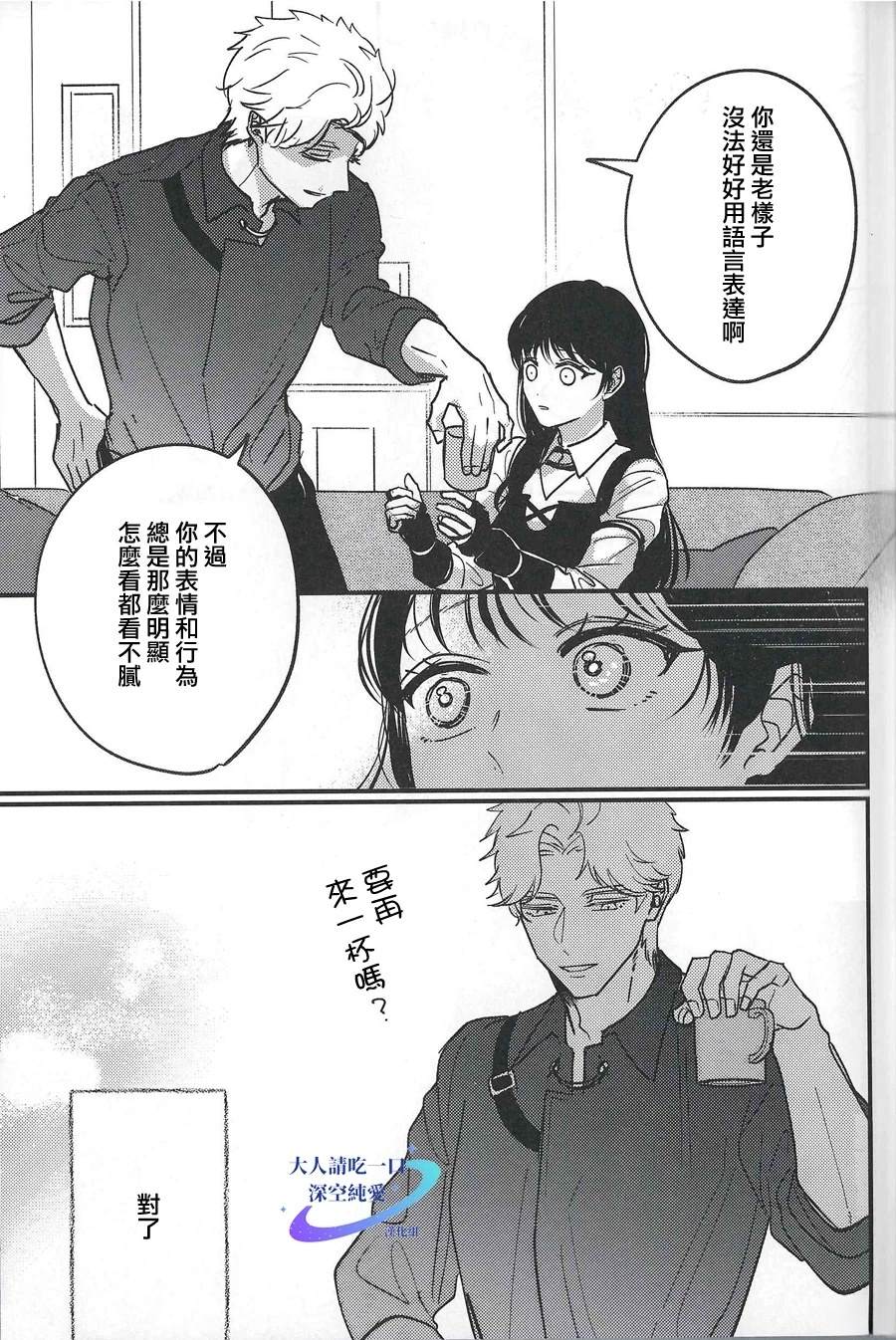 短篇16