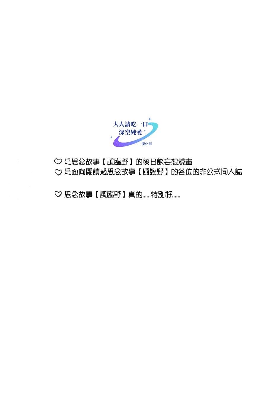 短篇0