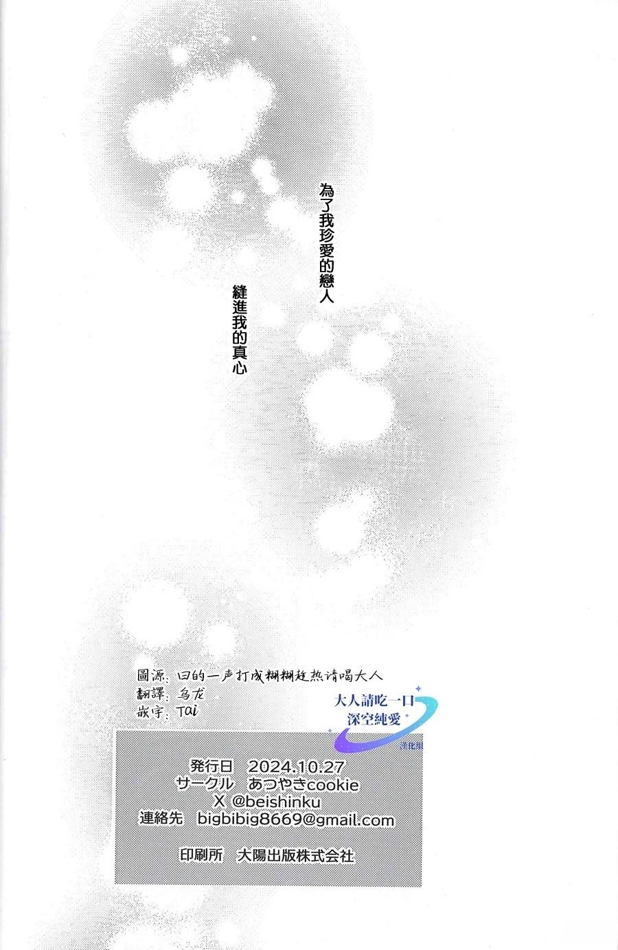 短篇31