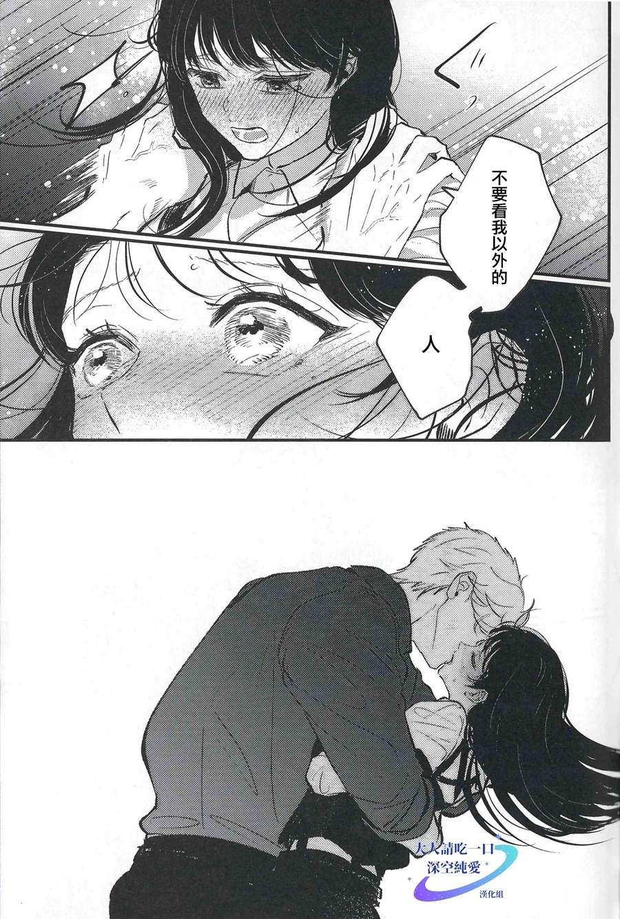 短篇22