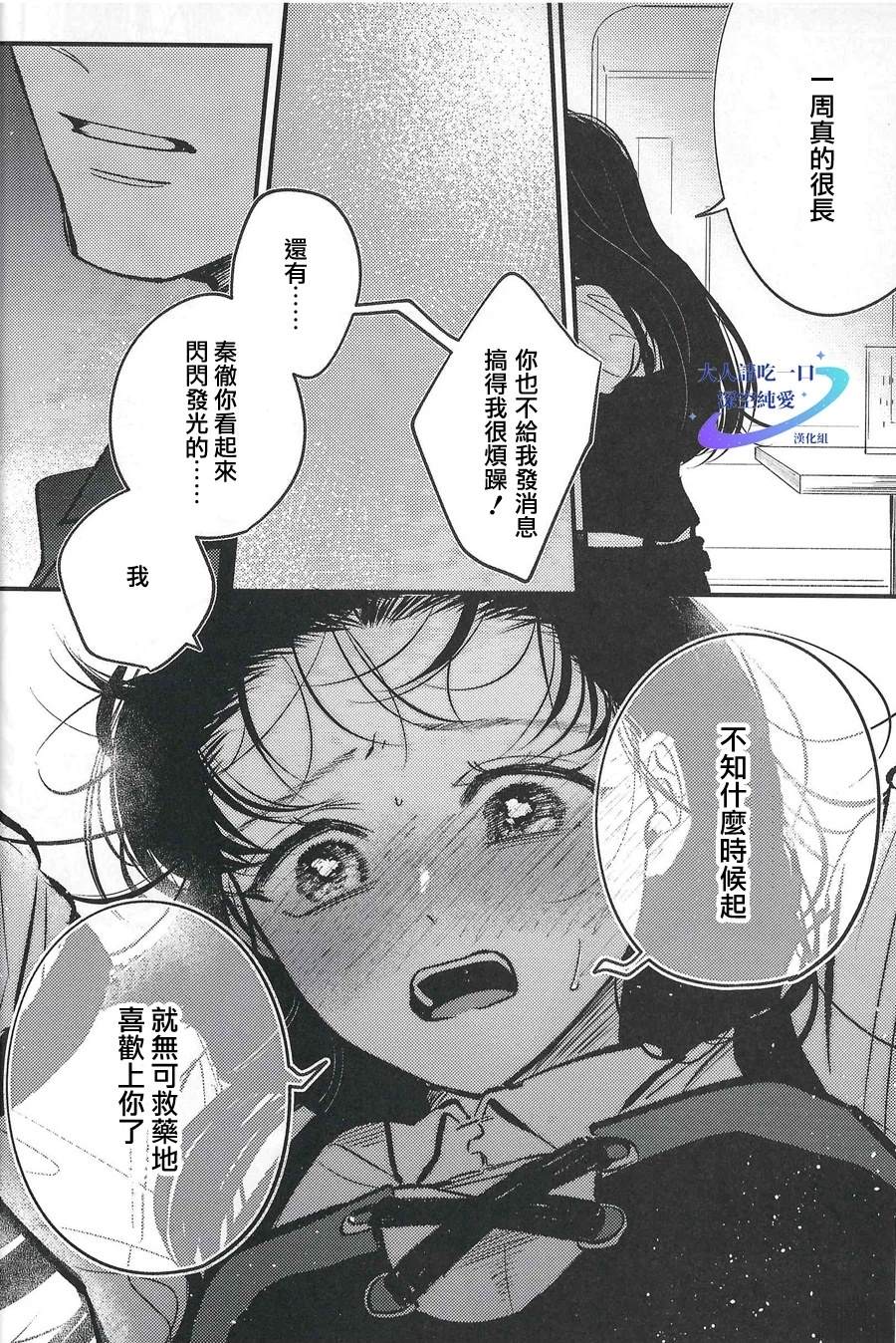 短篇21