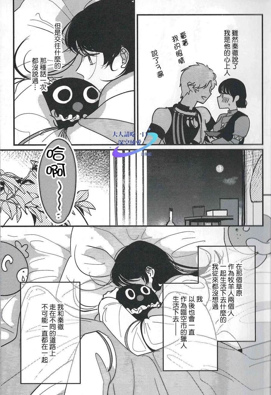 短篇4