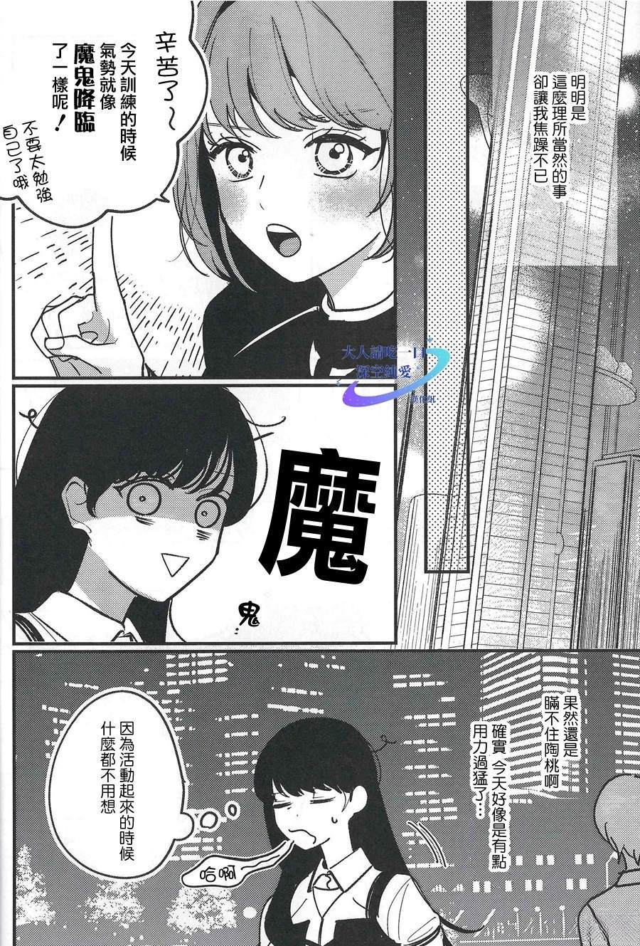 短篇5